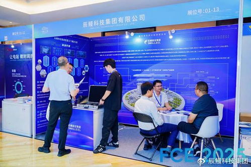 辰鰻科技集團(tuán)榮獲零碳工廠能效提升解決方案優(yōu)秀服務(wù)商稱號(hào)