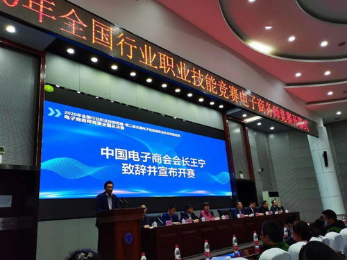 南寧六職校教師全國(guó)賽斬獲佳績(jī)，信息技術(shù)服務(wù)助力職教創(chuàng)新